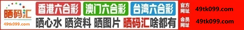 台湾六合1